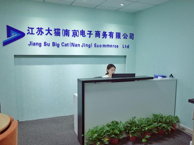 器械,玩具,化妆品,办公用品,日用百货,服装,鞋帽,家用电器,五金交电